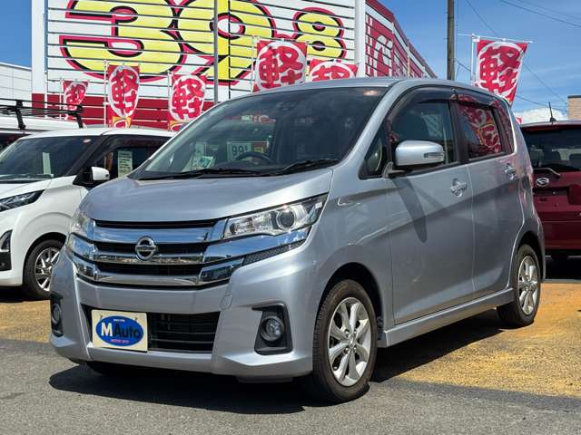 日産 デイズ ６６０ ハイウェイスターＸ H28年 (九州・沖縄) 99