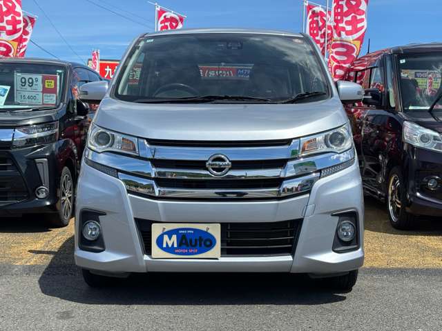 日産 デイズ ６６０ ハイウェイスターＸ H28年 (九州・沖縄) 99