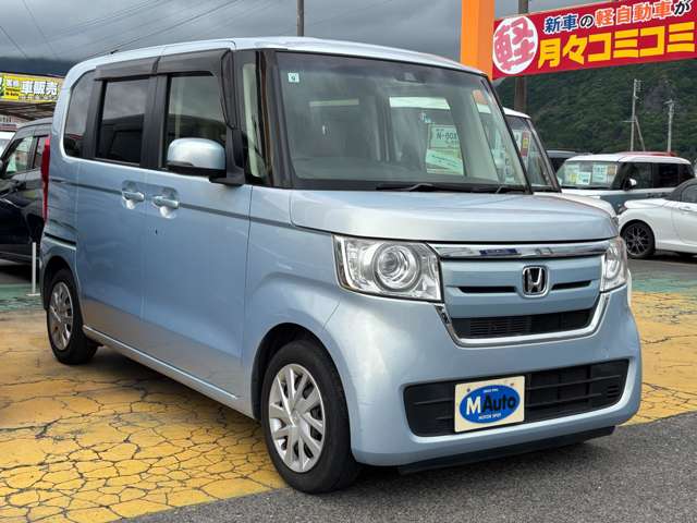 ホンダ Ｎ　ＢＯＸ ６６０ Ｇ Ｌ ホンダセンシング H29年 (九州・沖縄) 99