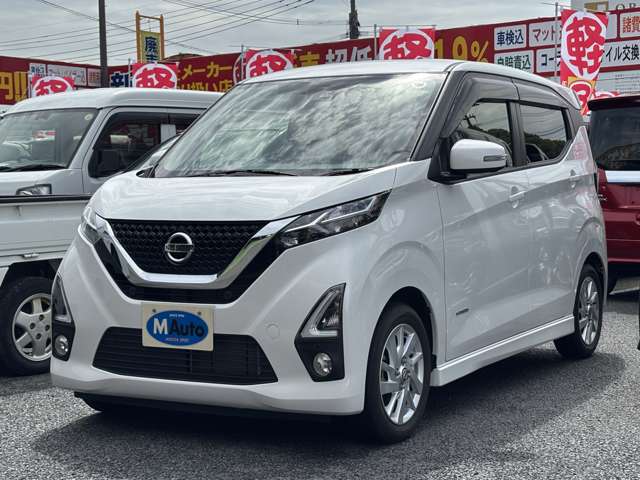 日産 デイズ ６６０ ハイウェイスターＸ プロパイロット エディション R2年 (九州・沖縄) 99