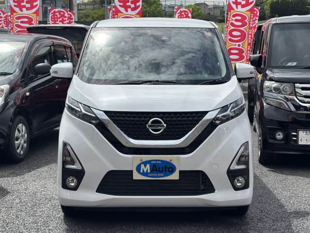 日産 デイズ ６６０ ハイウェイスターＸ プロパイロット エディション R2年 (九州・沖縄) 99