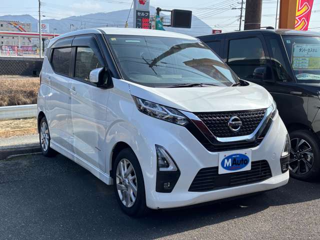 日産 デイズ ６６０ ハイウェイスターＸ R2年 (九州・沖縄) 99