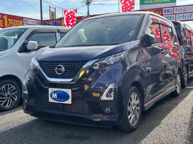 日産 デイズ ６６０ ハイウェイスターＸ R2年 (九州・沖縄) 99
