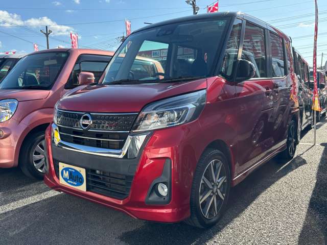 日産 デイズ　ルークス ６６０ ハイウェイスターＸ Ｇパッケージ H29年 (九州・沖縄) 99