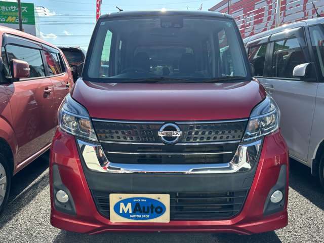 日産 デイズ　ルークス ６６０ ハイウェイスターＸ Ｇパッケージ H29年 (九州・沖縄) 99
