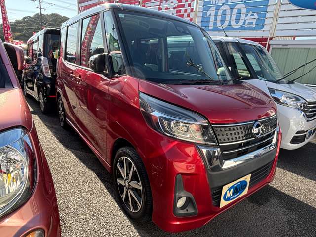 日産 デイズ　ルークス ６６０ ハイウェイスターＸ Ｇパッケージ H29年 (九州・沖縄) 99