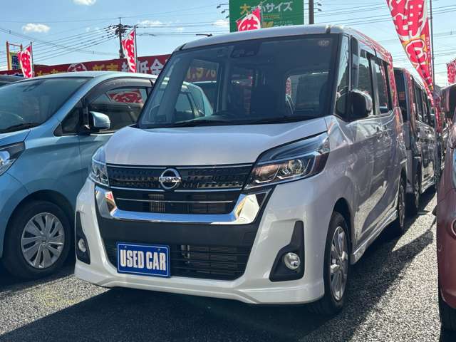 日産 デイズ　ルークス ６６０ ハイウェイスターＸ H30年 (九州・沖縄) 99