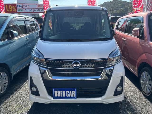 日産 デイズ　ルークス ６６０ ハイウェイスターＸ H30年 (九州・沖縄) 99