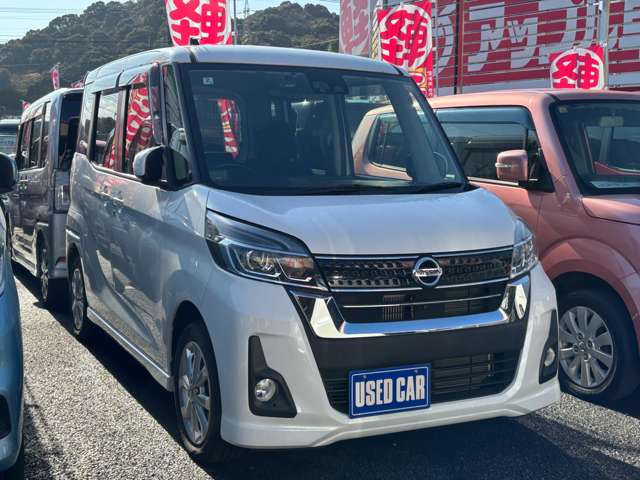 日産 デイズ　ルークス ６６０ ハイウェイスターＸ H30年 (九州・沖縄) 99