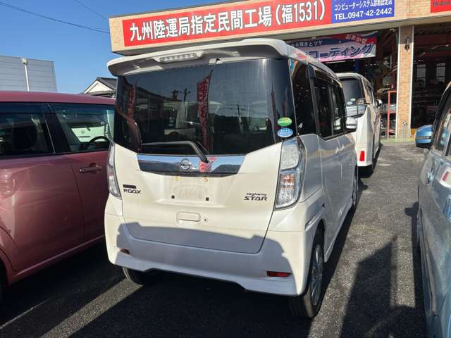 日産 デイズ　ルークス ６６０ ハイウェイスターＸ H30年 (九州・沖縄) 99