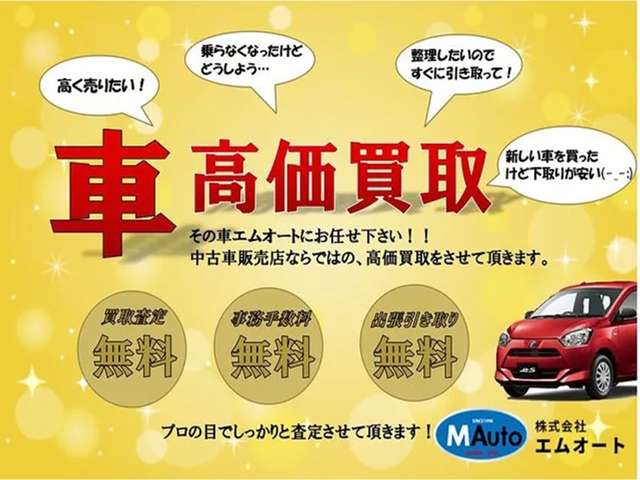 トヨタ ハイエースバン ２．０ ＤＸ ロング H28年 (九州・沖縄) 99