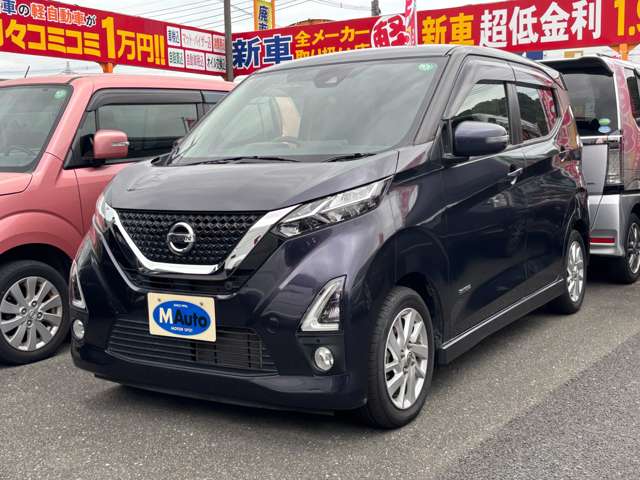 日産 デイズ ６６０ ハイウェイスターＸ プロパイロット エディション R2年 (九州・沖縄) 99