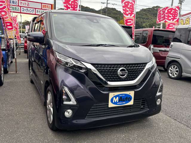 日産 デイズ ６６０ ハイウェイスターＸ プロパイロット エディション R2年 (九州・沖縄) 99