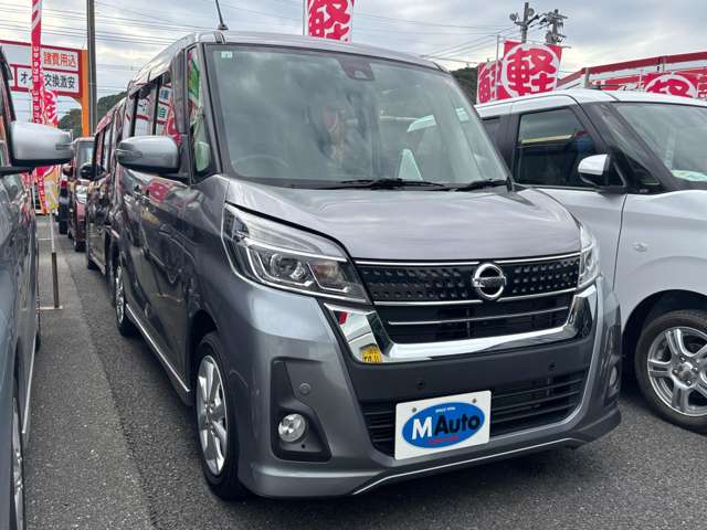 日産 デイズ　ルークス ６６０ ハイウェイスターＸ R1年 (九州・沖縄) 99