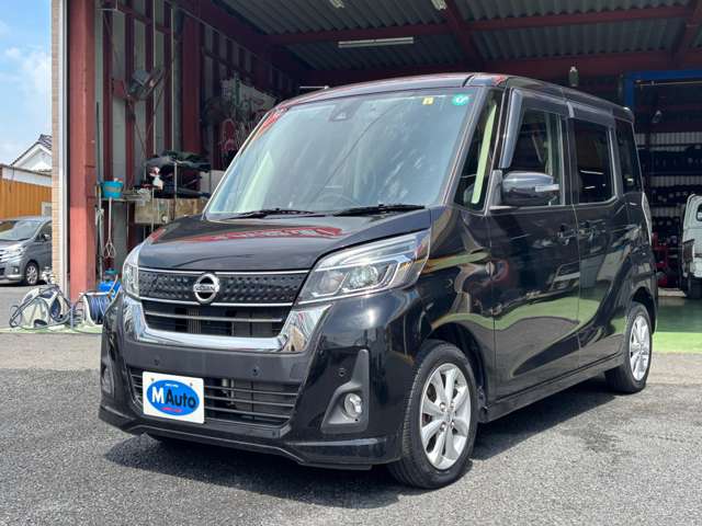 日産 デイズ　ルークス ６６０ ハイウェイスター Ｘターボ R2年 (九州・沖縄) 99