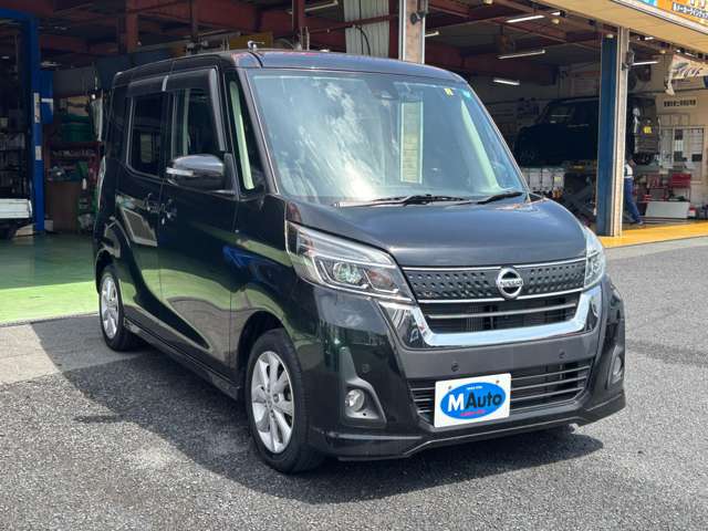 日産 デイズ　ルークス ６６０ ハイウェイスター Ｘターボ R2年 (九州・沖縄) 99