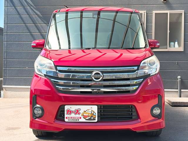 日産 デイズ　ルークス ６６０ ハイウェイスターＸ Ｖセレクション H28年 () 99