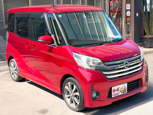 日産 デイズ　ルークス ６６０ ハイウェイスターＸ Ｖセレクション H28年 () 99