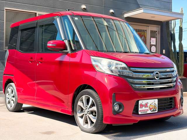 日産 デイズ　ルークス ６６０ ハイウェイスターＸ Ｖセレクション H28年 () 99