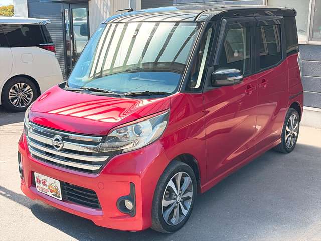 日産 デイズ　ルークス ６６０ ハイウェイスター ターボ H27年 () 99