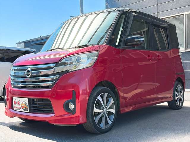 日産 デイズ　ルークス ６６０ ハイウェイスター ターボ H27年 () 99