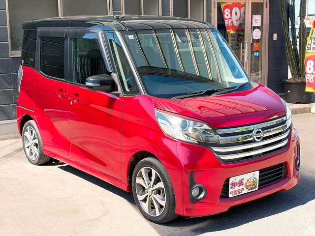 日産 デイズ　ルークス ６６０ ハイウェイスター ターボ H27年 () 99