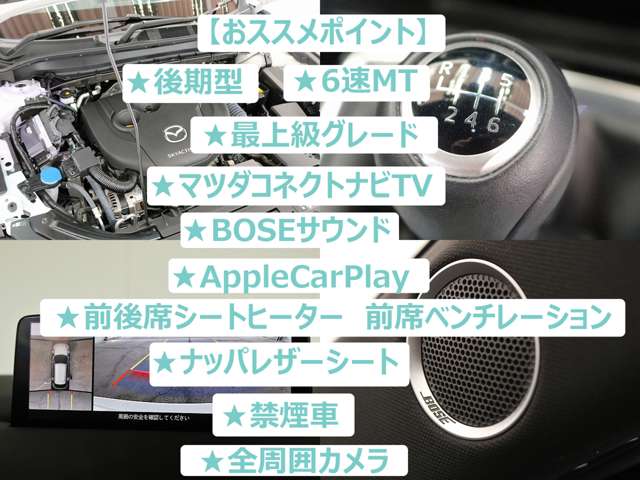 マツダ ＣＸ−５ ２．２ ＸＤ エクスクルーシブ モード ディーゼルターボ ４ＷＤ R5年 (東海) 99