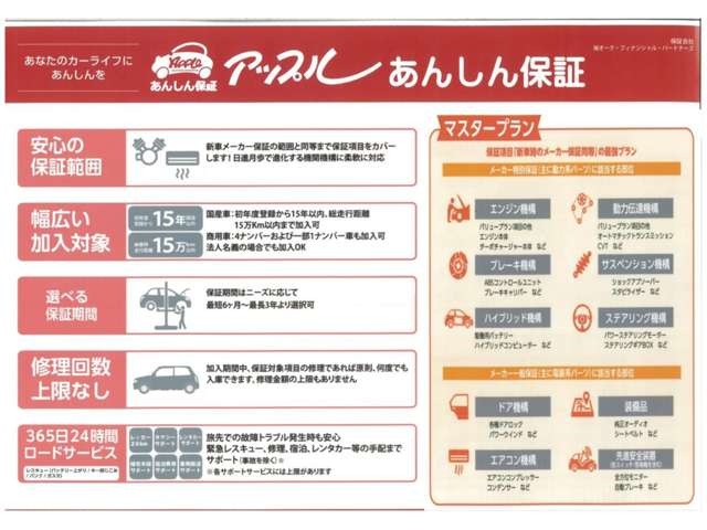 トヨタ タウンエーストラック １．５ ＤＸ Ｘエディション 三方開 R2年 (東海) 99