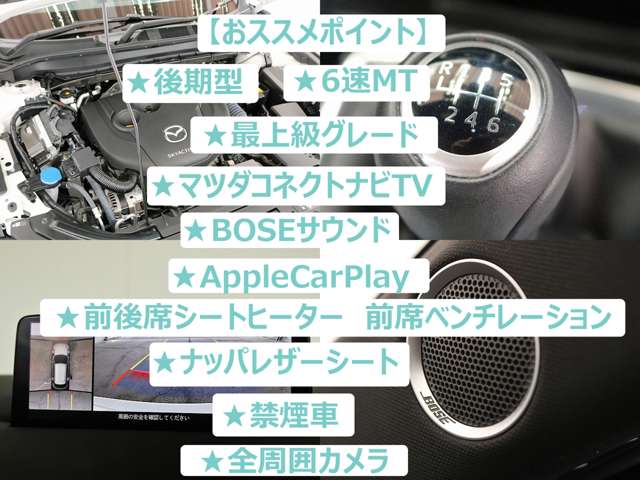 マツダ ＣＸ−５ ２．２ ＸＤ エクスクルーシブ モード ディーゼルターボ R5年 (東海) 99