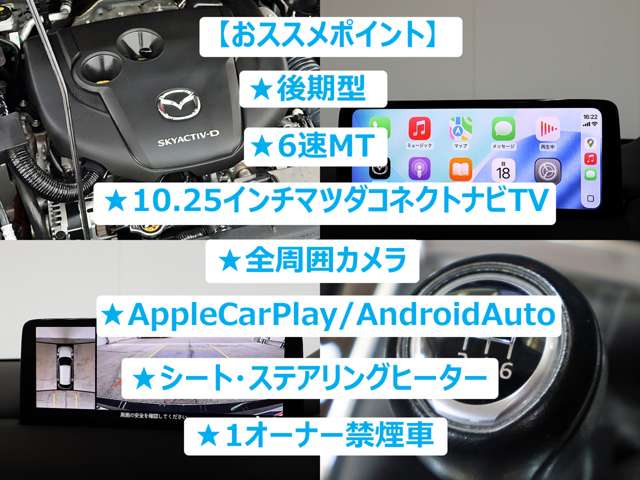 マツダ ＣＸ−５ ２．２ ＸＤ プロアクティブ ディーゼルターボ R3年 (東海) 99