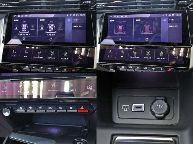 プジョー ４０８ ＧＴ R6年 (東海) 99