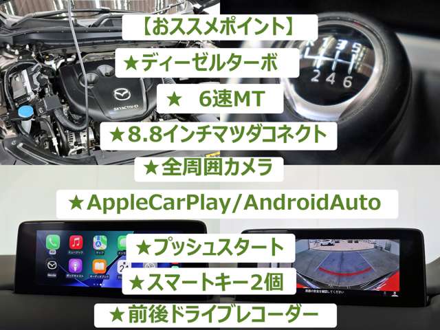 マツダ ＣＸ−５ ２．２ ＸＤ スマート エディション ディーゼルターボ R3年 (東海) 99