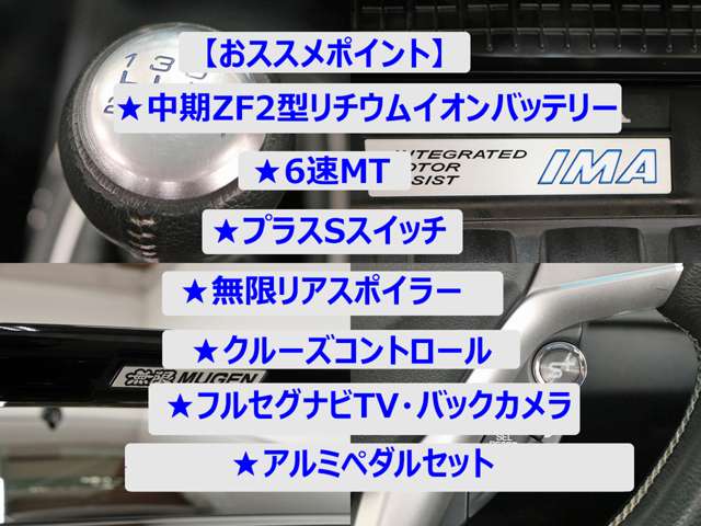 ホンダ ＣＲ−Ｚ １．５ アルファ マスターレーベル H26年 (東海) 99