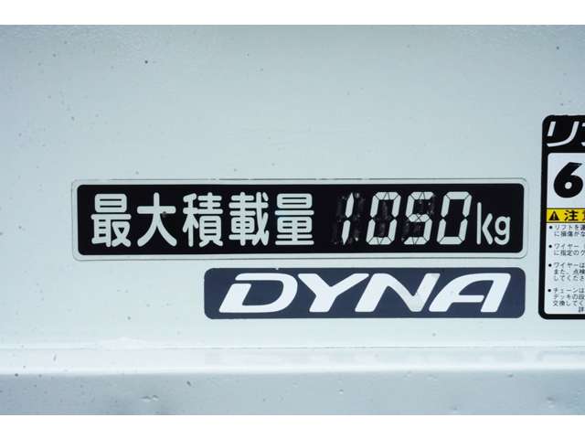 トヨタ ダイナ １Ｔ Ｗキャブ R3年 (近畿) 99