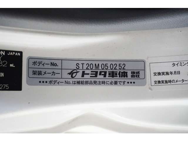 トヨタ ダイナ １Ｔ Ｗキャブ R3年 (近畿) 99