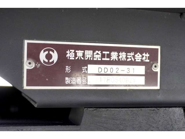 三菱フソウ キャンター ３．０ 強化ダンプ 全低床 ディーゼルターボ H29年 (近畿) 99