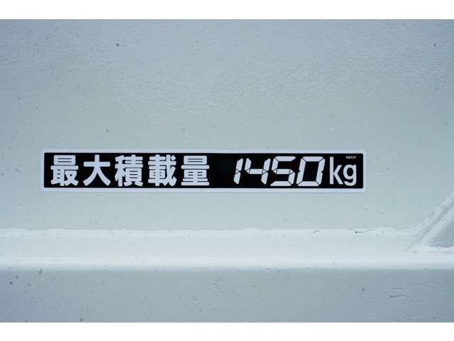 マツダ タイタン １．４５Ｔ H25年 (近畿) 99