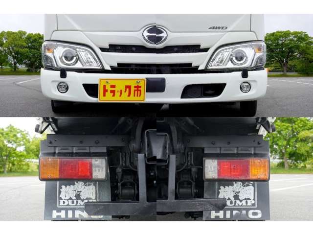 日野自動車 デュトロ ２Ｔ R2年 (近畿) 99
