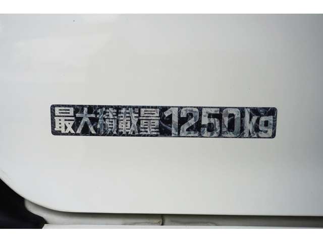 トヨタ ダイナルートバン １．２５Ｔ H26年 (近畿) 99