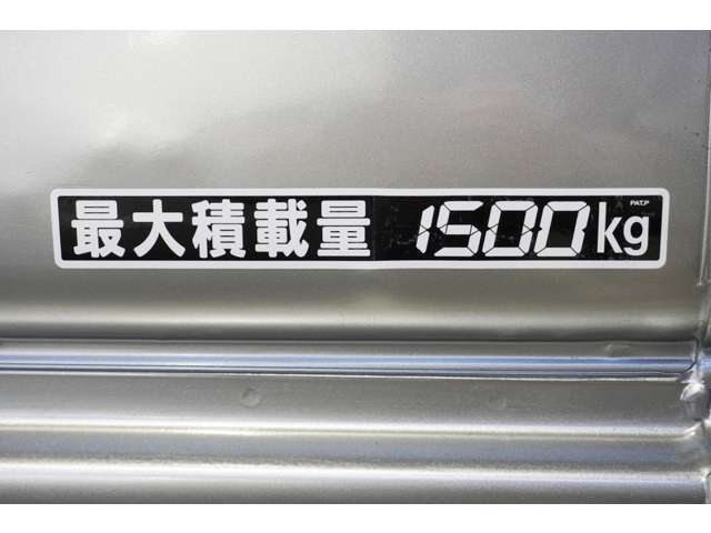 日産 アトラス １．５Ｔ H28年 (近畿) 99