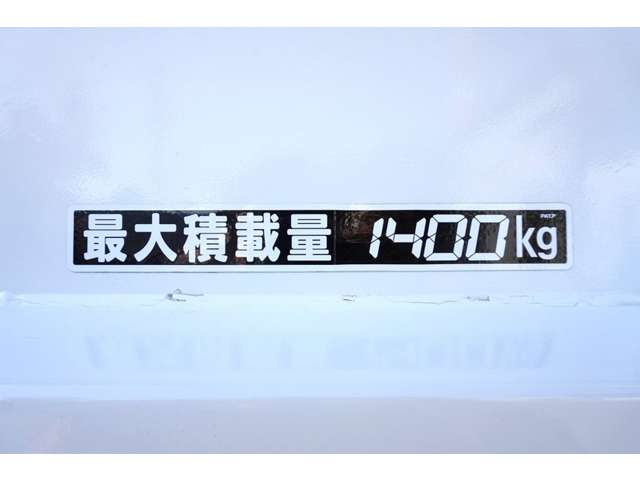 日産 アトラス １．４Ｔ H26年 (近畿) 99