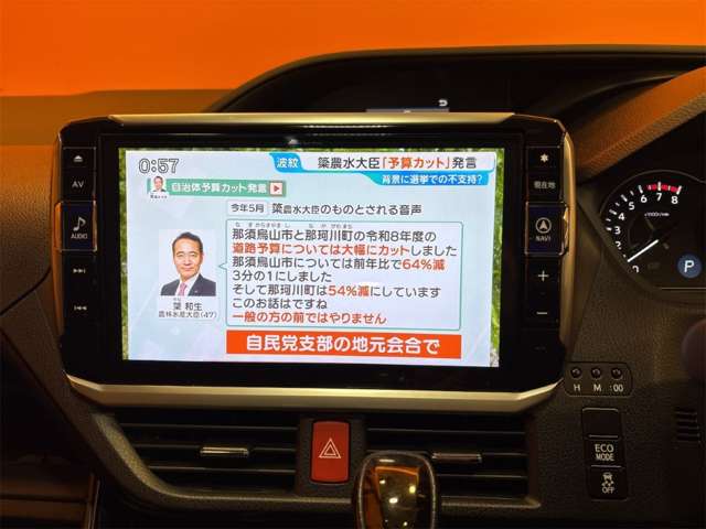トヨタ ヴォクシー ２．０ ＺＳ H29年 (近畿) 99