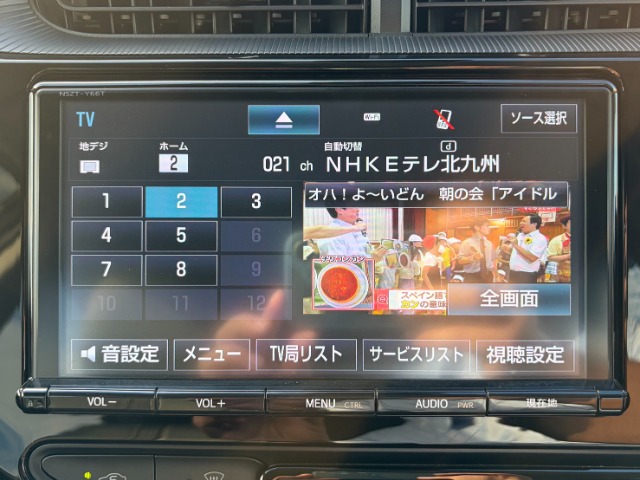 トヨタ アクア １．５ クロスオーバー H30年 (九州・沖縄) 99