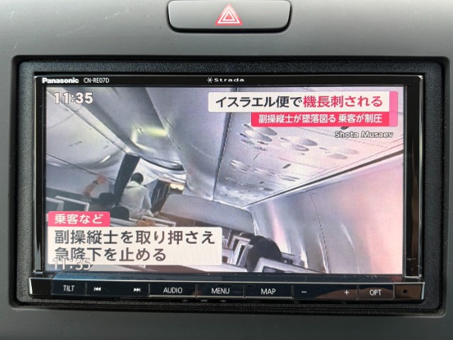 ホンダ フリード １．５ Ｇ ホンダセンシング R3年 (九州・沖縄) 99