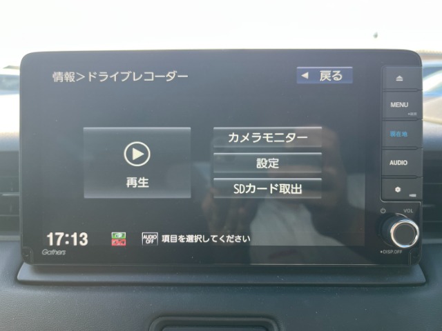 ホンダ ヴェゼル １．５ Ｅ：ＨＥＶ Ｚ R3年 (九州・沖縄) 99