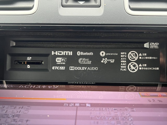 スバル フォレスター ２．０Ｉ－Ｌ アイサイト ４ＷＤ H29年 (九州・沖縄) 99