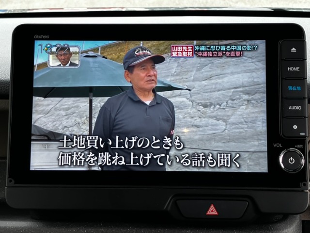 ホンダ Ｎ　ＢＯＸ ジョイ ６６０ ２トーン R7年 (九州・沖縄) 99