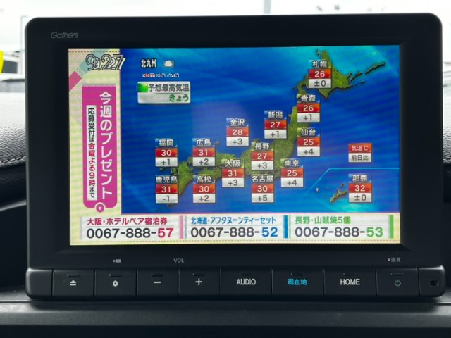 ホンダ ステップワゴン １．５ スパーダ R5年 (九州・沖縄) 99