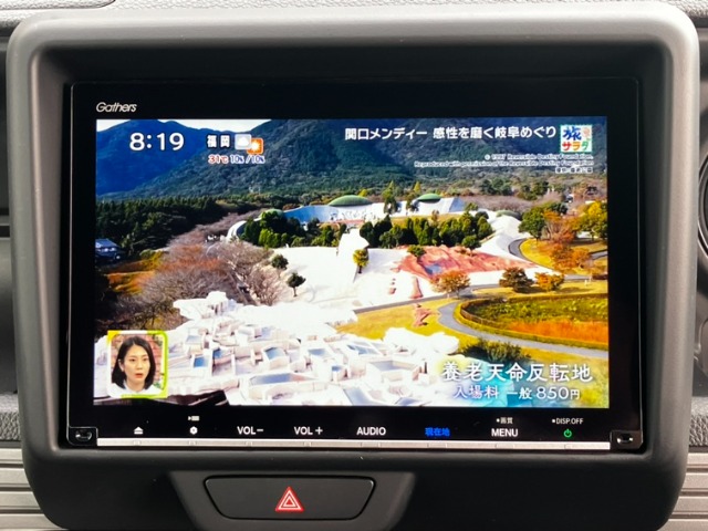 ホンダ Ｎ−ＶＡＮ ６６０ ＋スタイル ファン R4年 (九州・沖縄) 99