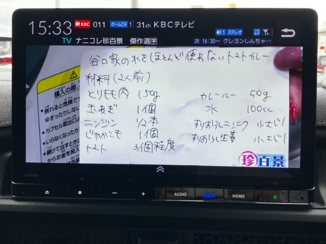 ホンダ ステップワゴン　ハイブリッド ２．０ Ｅ：ＨＥＶ スパーダ プレミアムライン R5年 (九州・沖縄) 99